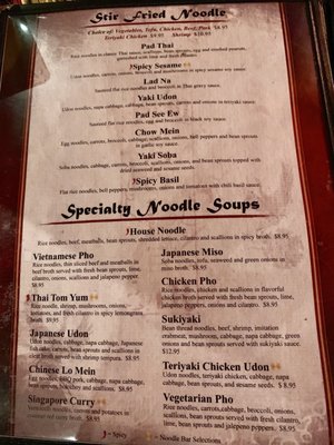 Menu photo 4 Asian Noodle Bar Albuquerque, NM