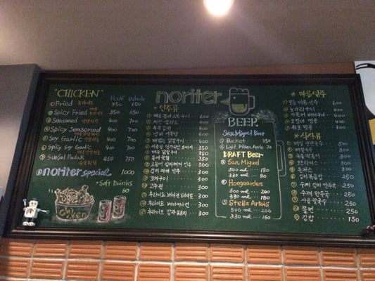 Menu photo 3 Noriter Chicken & Beer Pasig, NCR