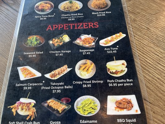 Menu photo 4 Kiwami Ramen Laredo, TX