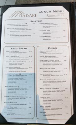 Menu photo 4 Itadaki Bellevue, WA Menu photo 4 Itadaki Bellevue, WA