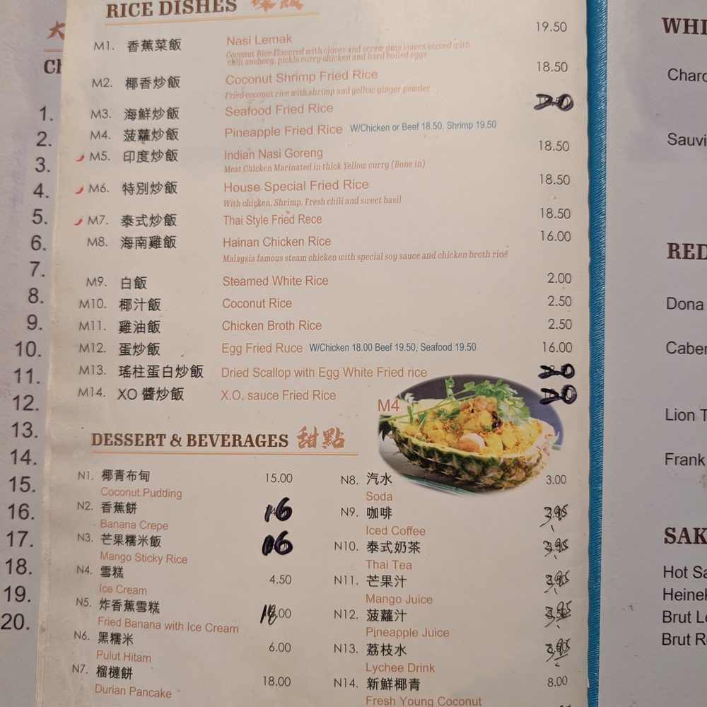 Penang Garden - Menu - Thai Near Me - San Francisco, California Penang Garden - Menu - Thai Near Me - San Francisco, California