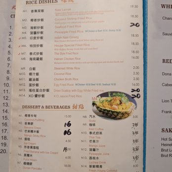 Penang Garden - Menu - Thai Near Me - San Francisco, California Penang Garden - Menu - Thai Near Me - San Francisco, California