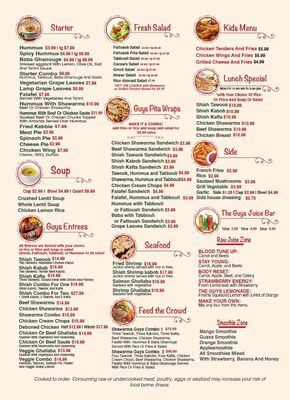 Menu photo 1 Shawarma Man Southfield, MI Menu photo 1 Shawarma Man Southfield, MI