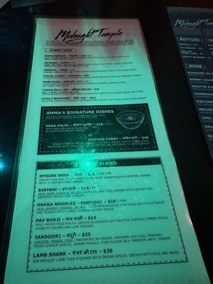 Menu photo 6 Midnight Temple Detroit, MI