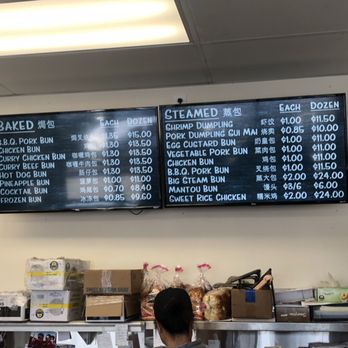 ABC Bakery - Menu - Bakeries Near Me - Sacramento, California ABC Bakery - Menu - Bakeries Near Me - Sacramento, California