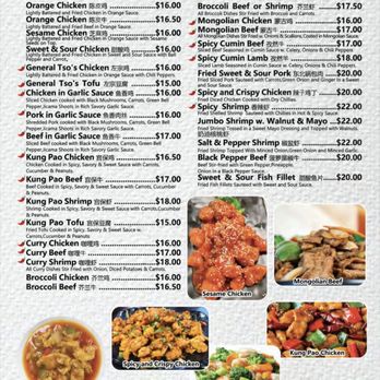 Noodle Works - menu for a chinese restaurant - Noodles Near Me - Southlake, Texas Noodle Works - menu for a chinese restaurant - Noodles Near Me - Southlake, Texas