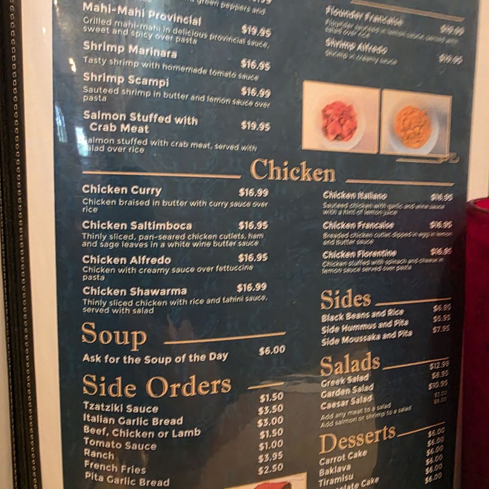 Zico's - The menu. - Mediterranean Near Me - Salem, Virginia