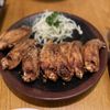 Furaibo gift card