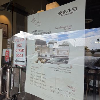 Makkee Dessert - Desserts Near Me - Rowland Heights, California Makkee Dessert - Desserts Near Me - Rowland Heights, California