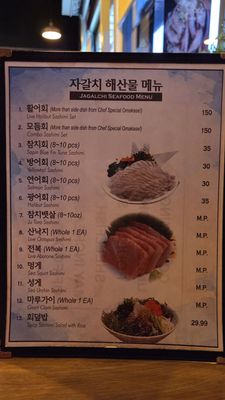 Menu photo 6 Jagalchi Gardena, CA