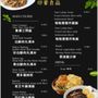 印豪印尼商店