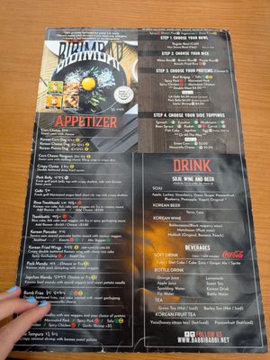 Menu photo 1 BaBbi BaBbi Korean Kitchen Orlando, FL