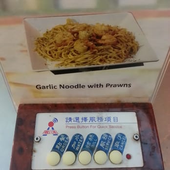 Dessert Republic - Table Buzzers - Chinese Near Me - San Mateo, California Dessert Republic - Table Buzzers - Chinese Near Me - San Mateo, California