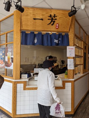 Yi Fang Taiwan Fruit Tea by null