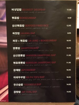 YuXiang Korean Chinese Restaurant by null