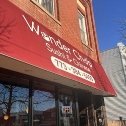 Wonder Chop - Outside