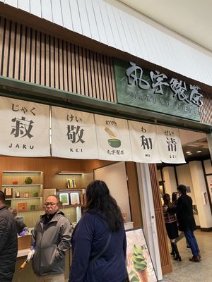 Maruwu Seicha - SF Japantown by null