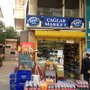 Photo of Çağlar Market