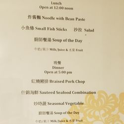 Aegis Gardens Fremont - Typical daily menu