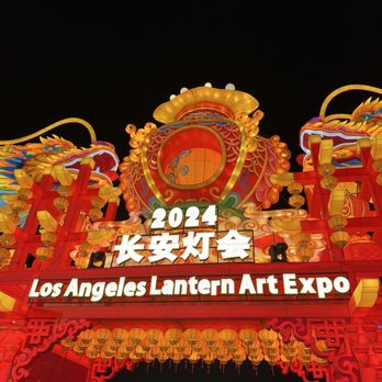 Los Angeles Lantern Art Expo - Festivals Near Me - Arcadia, California Los Angeles Lantern Art Expo - Festivals Near Me - Arcadia, California