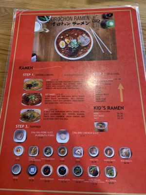 Menu photo 7 Orochon Ramen Los Angeles, CA Menu photo 7 Orochon Ramen Los Angeles, CA