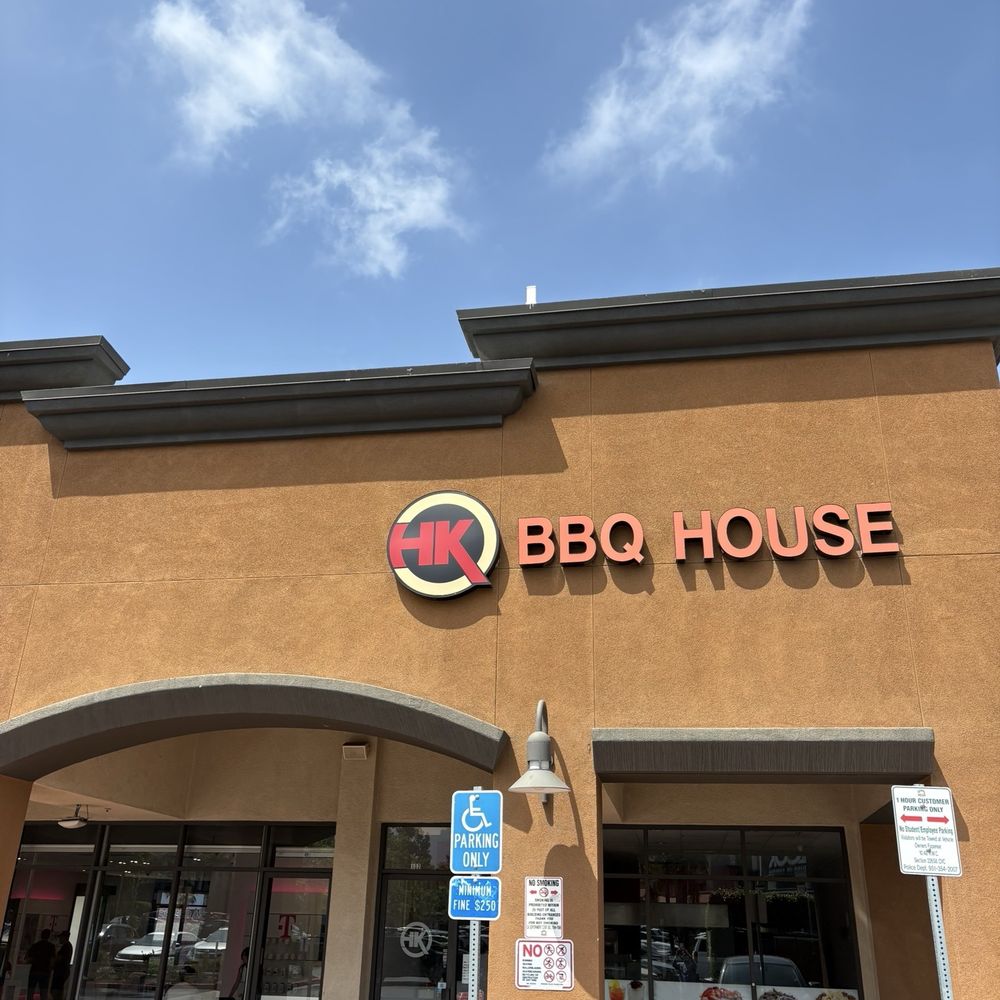 HK BBQ House - Outside - Cantonese Near Me - Riverside, California HK BBQ House - Outside - Cantonese Near Me - Riverside, California