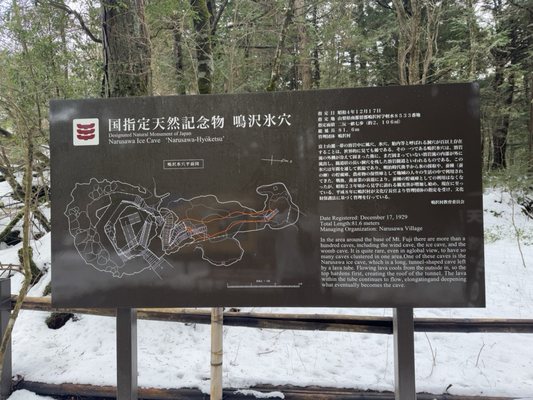 Narusawa Ice Cave by null