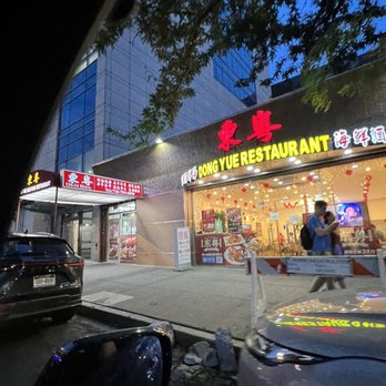 Dong Yue seafood restaurant - Seafood Near Me - Flushing, New York