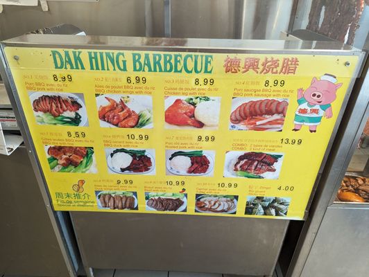 Dak Hing Barbecue by null