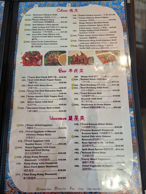 Menu photo 8 Gourmet Malaysia Scarborough, ON Menu photo 8 Gourmet Malaysia Scarborough, ON