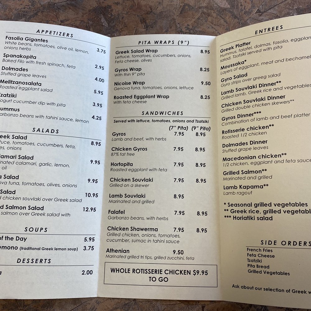Petra Cafe - Menu - Greek Near Me - Orinda, California Petra Cafe - Menu - Greek Near Me - Orinda, California