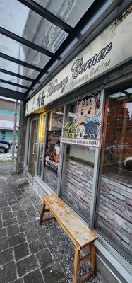 Memory Corner 有香 (Richmond) by null