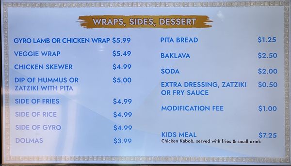 Menu photo 2 Bountiful Greek Cafe Bountiful, UT