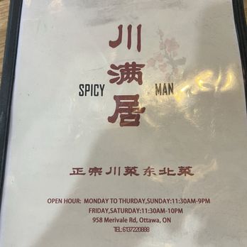 Spicyman - Menu - Aug/26 - Chinese Near Me - Ottawa, Ontario