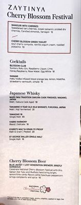 Menu photo 6 Zaytinya Washington, DC, DC Menu photo 6 Zaytinya Washington, DC, DC