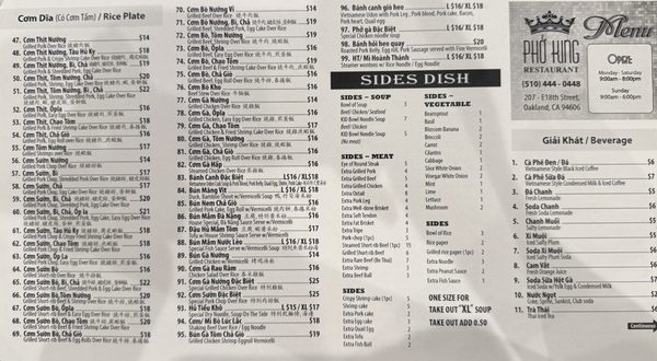 Menu photo 2 Pho King Oakland, CA Menu photo 2 Pho King Oakland, CA