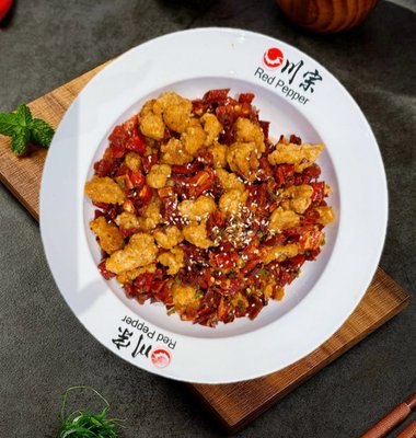 Red Pepper by null