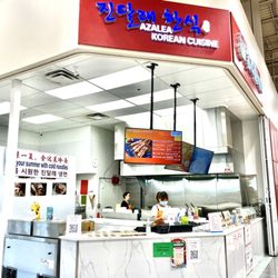 Azalea Korean Cuisine - @AzaleaKoreanCuisine (Harvest Hills T&T)