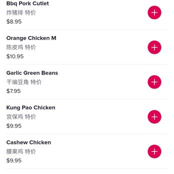 Noodles Kitchen - An example of lunch specials offered - Chinese Near Me - San Fernando Valley, California