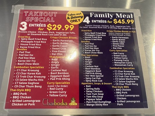 Menu photo 5 Thaibodia Bistro San Jose, CA Menu photo 5 Thaibodia Bistro San Jose, CA