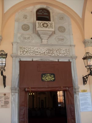 Hisar Mosque by null