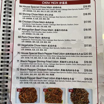 Super Dumpling - Menu - Chinese Near Me - San Diego, California