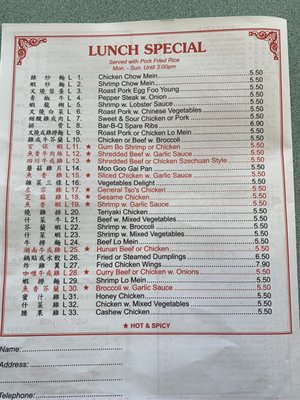 Menu photo 1 Hunan K Restaurants Spartanburg, SC Menu photo 1 Hunan K Restaurants Spartanburg, SC