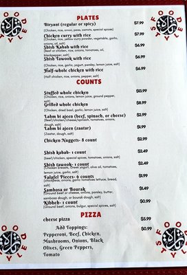 Menu photo 4 Taza Food Style Cypress, TX Menu photo 4 Taza Food Style Cypress, TX