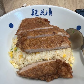 Duan’s Kitchen - G1. Pork Chop Fried Rice - Noodles Near Me - Cupertino, California Duan’s Kitchen - G1. Pork Chop Fried Rice - Noodles Near Me - Cupertino, California