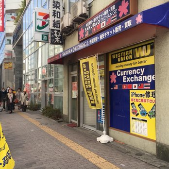 SAKURA EXCHANGE 池袋東口店 - Updated September 2025 - 22