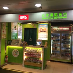 鴻福堂