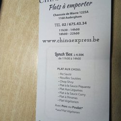 China Express - Auderghem