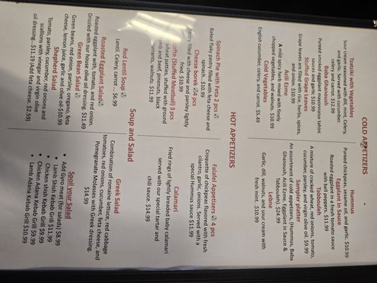 Menu photo 1 Cafe Terra Mediterranean Cuisine Englewood Dayton, OH Menu photo 1 Cafe Terra Mediterranean Cuisine Englewood Dayton, OH