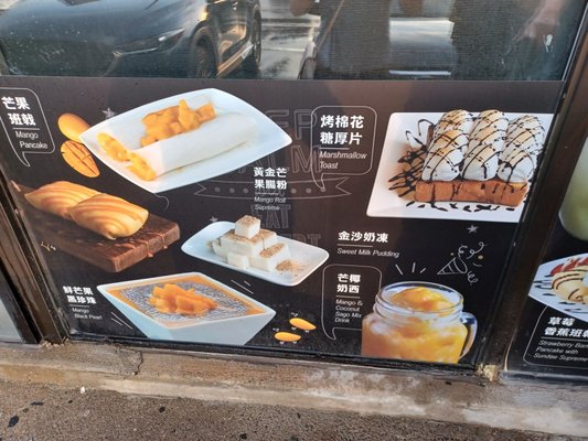 Sugar Marmalade (Mississauga) 糖記甜品 by null